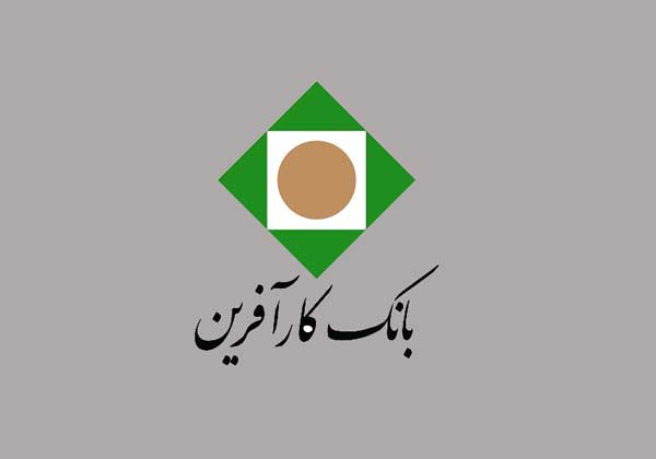 کسب رتبه «بسیار عالی» از سوی صندوق سرمایه‌گذاری بانک کارآفرین