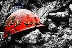 حوادث کار با پایین بودن دستمزد ارتباط دارد