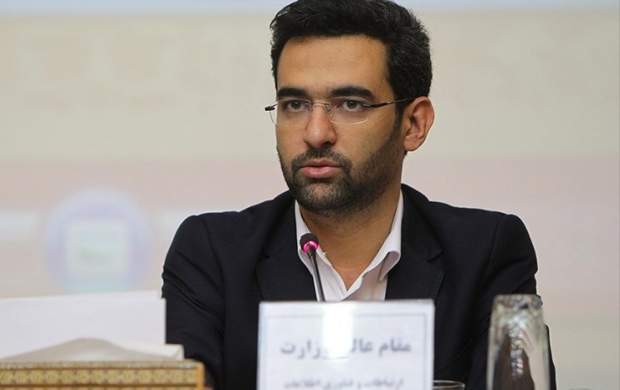نامه نمایندگان تهران به «آذری‌جهرمی» برای اتصال اینترنت موبایل