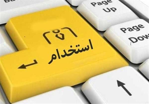 برگزاری بزرگترین آزمون استخدامی بخش خصوصی به صورت اینترنتی