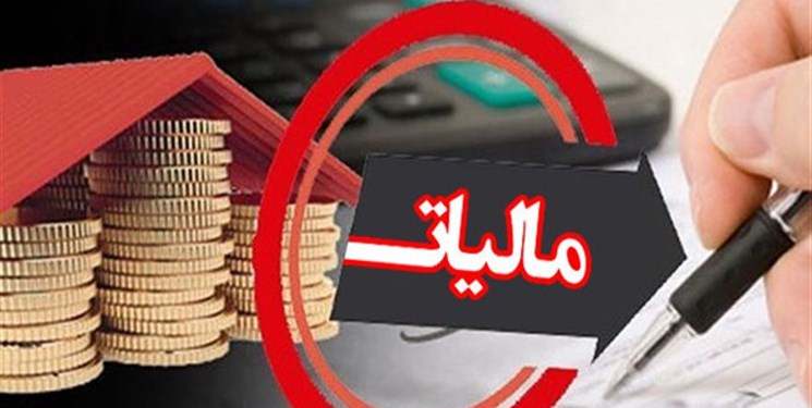 مالیات بر ارزش افزوده تمدید شد/ دریافت عوارض از تولید