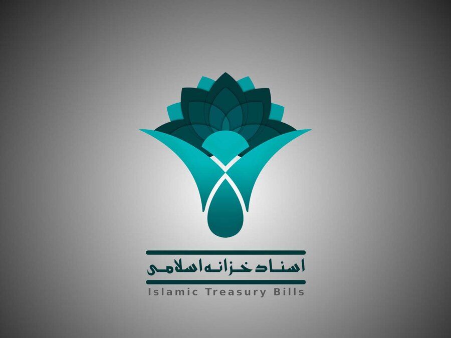 عرضه اولیه اسناد خزانه اسلامی در فرابورس