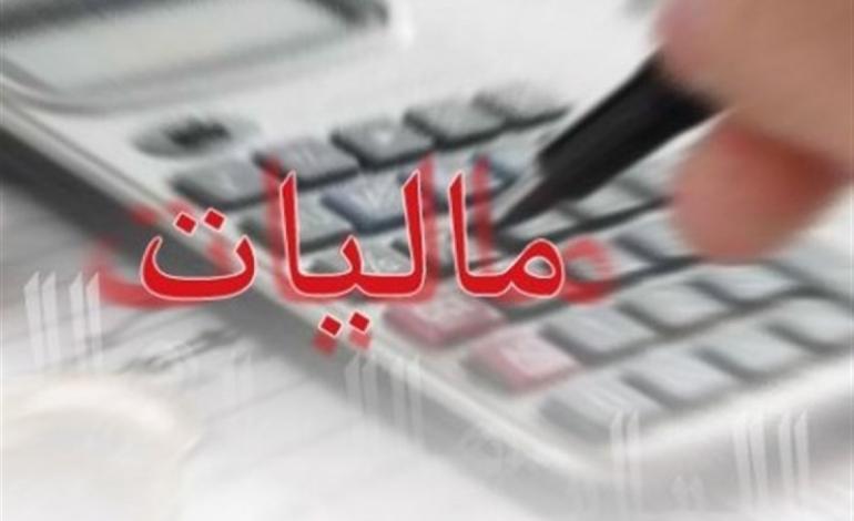 معافیت مالیاتی حقوق تا ۳ میلیون/ مابقی پلکانی تا ۳۵ درصد