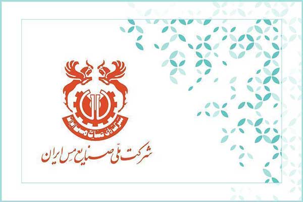 فملی بالاترین درآمد 6 ماه گذشته را در آذر رقم زد