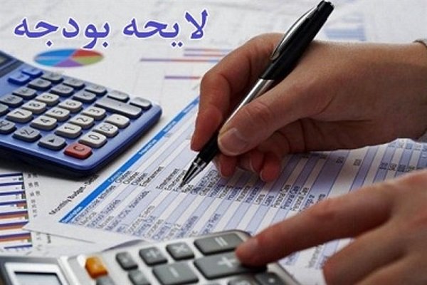 مهم‌ترین محورهای بودجه سال ۹۹