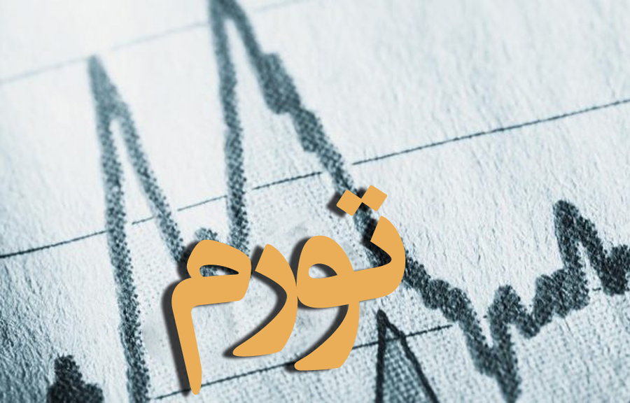 تورم حمل و نقل 14.7 درصد افزایش یافت/ روند کاهشی تورم گوشت قرمز و سفید +جدول