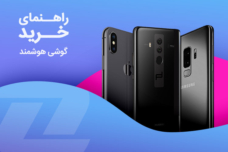 همه آنچه که برای رجیستری گوشی‌ باید بدانیم