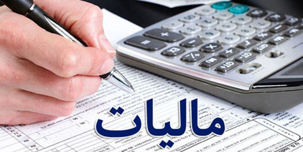 کدام درآمدها از مالیات بر حقوق معاف هستند؟