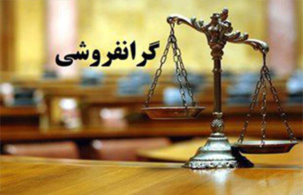 ادامه نظارت بر بازار تا پایان نوروز ۹۹