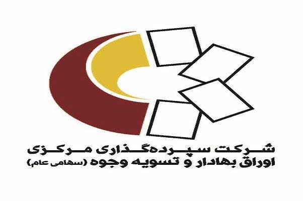 بزرگترین صنایع بورسی به لحاظ ارزش معاملات معرفی شدند