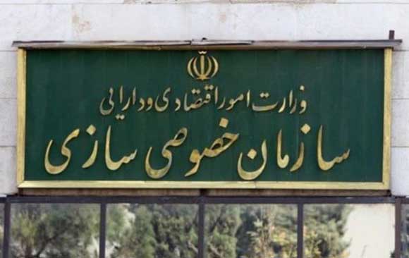 واگذاری ۱۴۵ هزار میلیارد تومان سهام دولتی