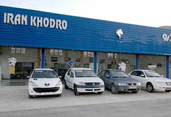 ورود مشتری با کد کاربری اختصاصی به سایت فروش ایران خودرو