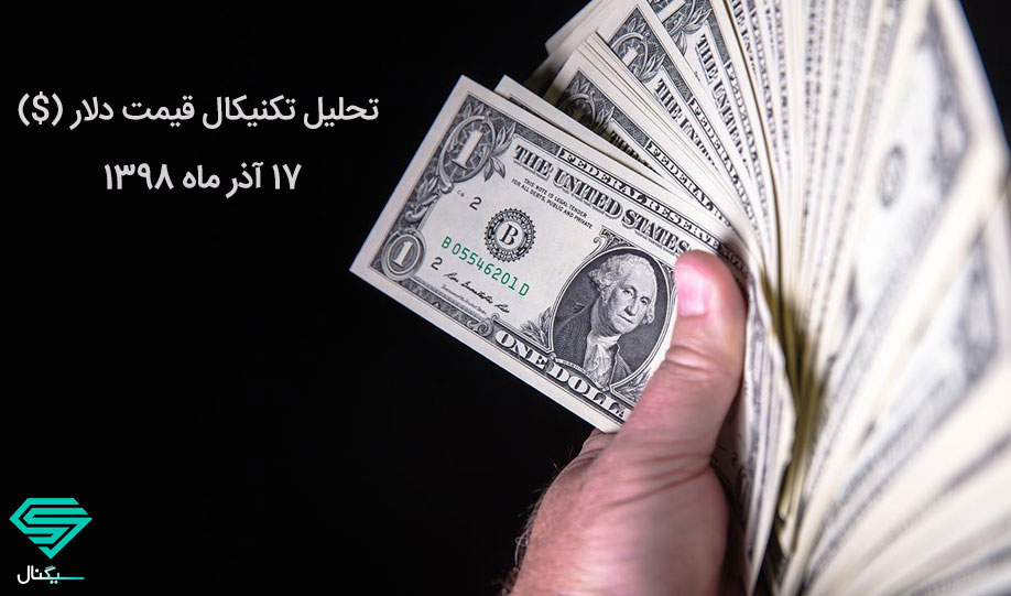 ویدئو | رالی صعودی جدید در نرخ ارز یا ادامه ی روند نزولی میان مدت