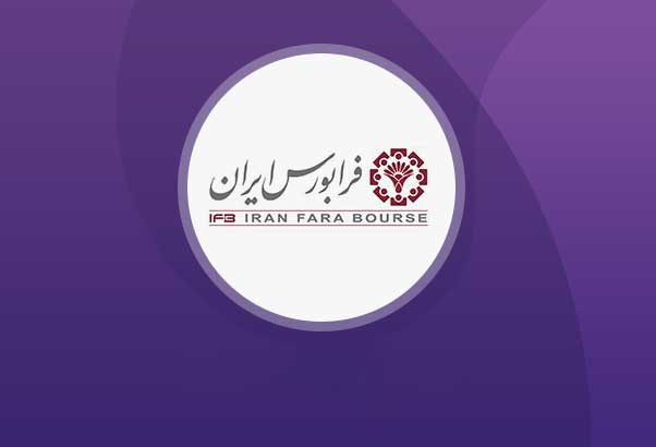 فرابورس ایران در یک قدمی سود 100 درصد