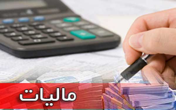مالیات بر عایدی در بازار سرمایه وضع نخواهد شد
