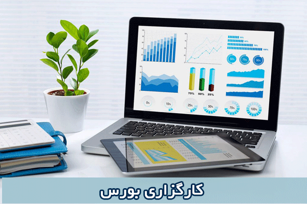 کارگزاری مفید، آگاه و فارابی بیشترین معاملات الکترونیکی را دارند/ 46 درصد از کل معاملات الکترونیکی در اختیار 5 کارگزار