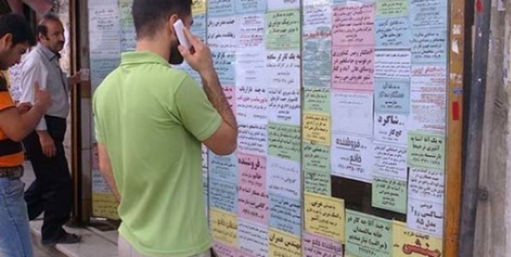 نرخ بیکاری پاییز به 10.6 درصد رسید