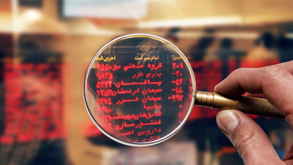 بورس در یک قدمی رکوردشکنی