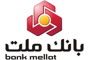 معرفی «ملت» به عنوان سودآورترین بانک کشور
