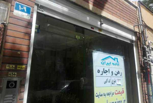 اجاره مغازه ۳۰ متری و خانه ها‌ی ۵۰ متری در مناطق مختلف تهران چند؟