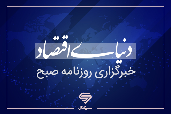 برتری خدمات «سیگنال» با رای مردم