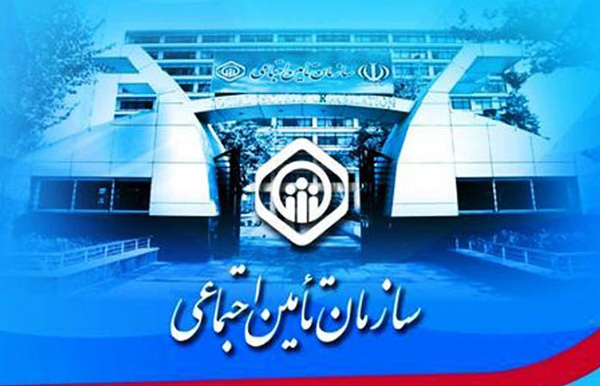 پرداخت عیدی بازنشستگان تامین اجتماعی آغاز شد