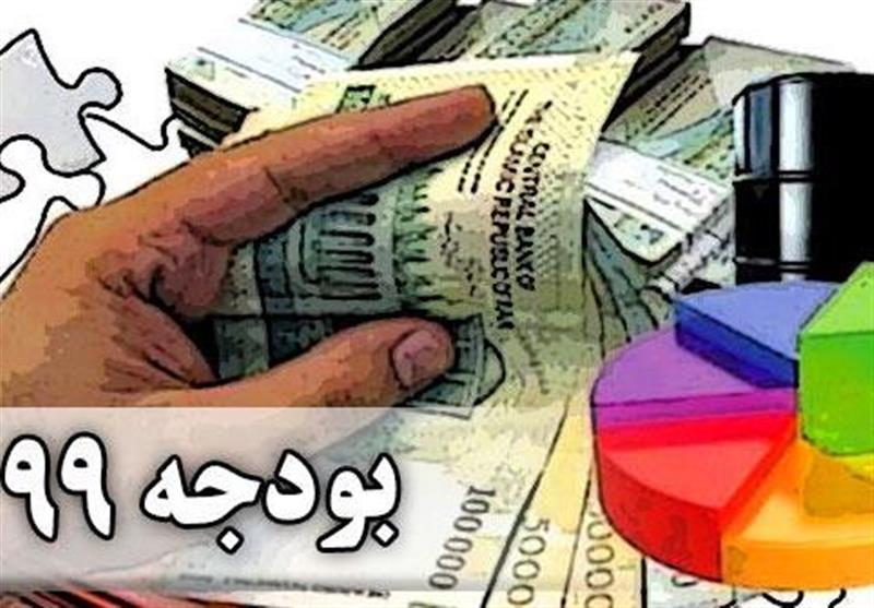 متن بودجه سال 1399 کل کشور منتشر شد
