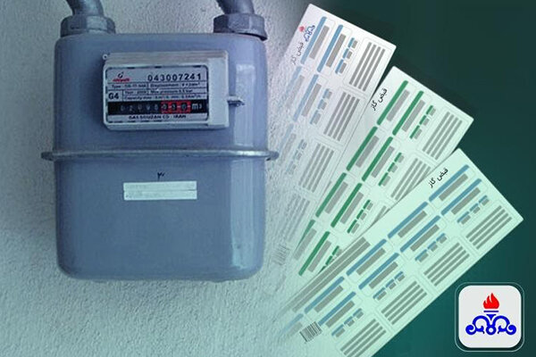 مشترکان برای پرداخت گازبها سه ماه فرصت دارند