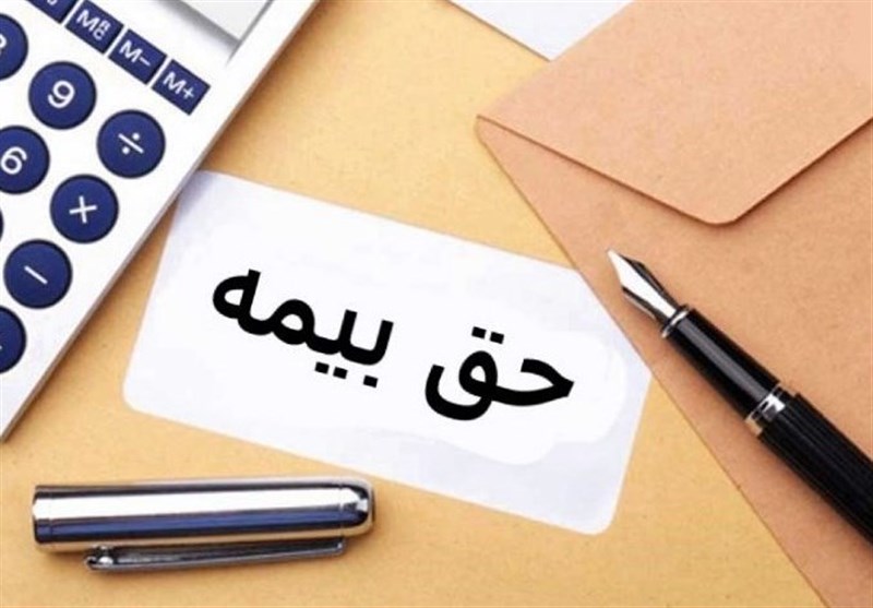 مهلت پرداخت سهم حق بیمه کارفرمایان در 10 رسته شغلی تا پایان سال 99 مجاز شد