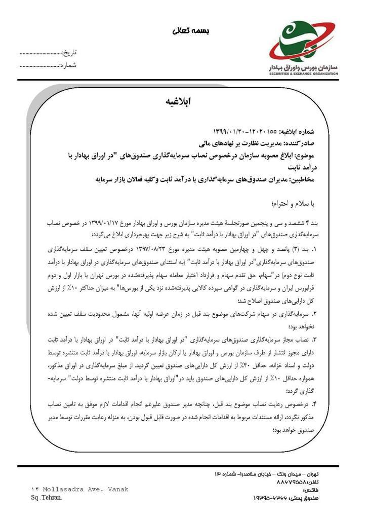صندوق