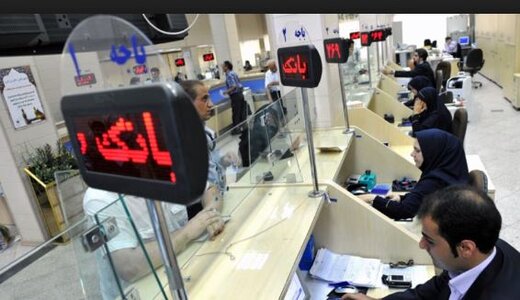 آیا برداشت خودکار اقساط وام‌های قرض الحسنه متوقف شد؟