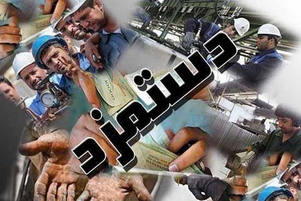 شمارش معکوس تا تعیین حداقل مزد کارگران آغاز شد
