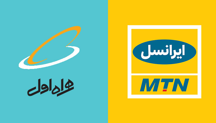 ثبتنام سیمکارت ویژه سرپرستان خانوار همراه اول فقط بصورت اینترنتی