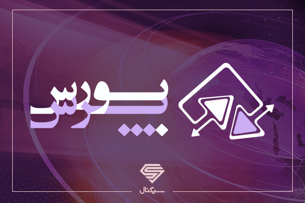 قیمت پایه محصولات پتروشیمی پس از ۱۵ هفته متوالی کاهش یافت