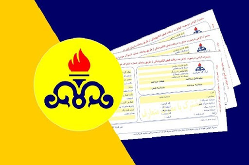 پرداخت یکجای قبوض گاز در خرداد ماه