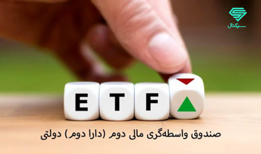 فروش سهام دولت به کجا رسید؟ آیا عرضه دارا دوم به تاخیر افتاد؟