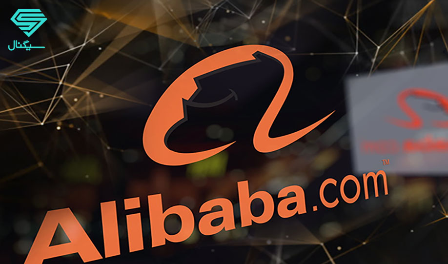 تحلیل تکنیکال سهام کمپانی ALIBABA |بیست و سوم آذر 99