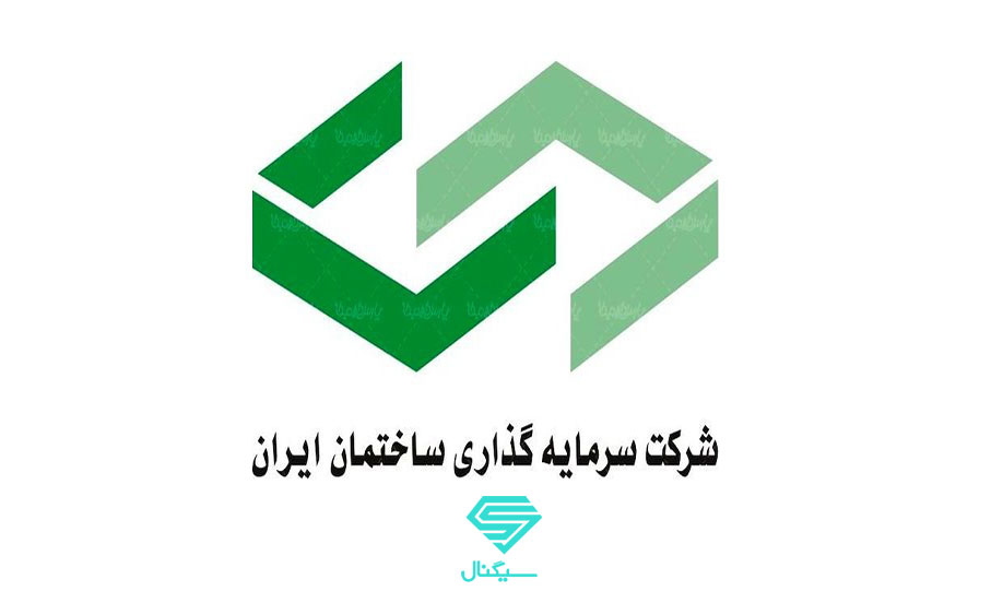 تحلیل تکنیکال سرمایه‌گذاری ساختمان ایران (وساخت) | 7 دی 99