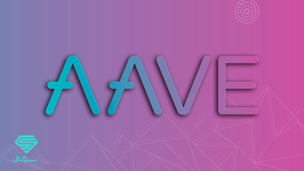تحلیل تکنیکال آوه (AAVE) | 20دی1399