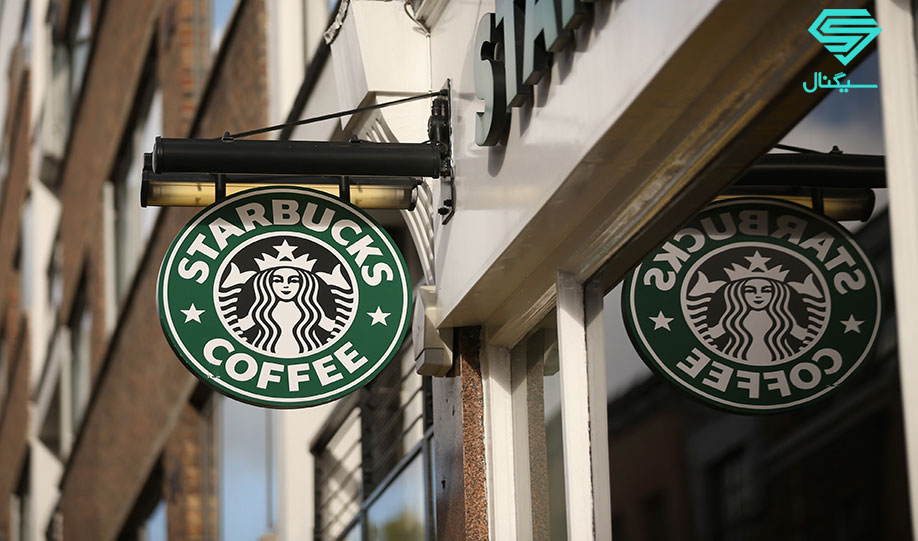 تحلیل سهام استارباکس (Starbucks) | 15 آوریل 2021