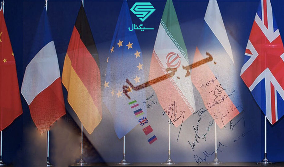 مسیر بورس در سایه برجام؛ تحلیل ارتباط بورس و برجام