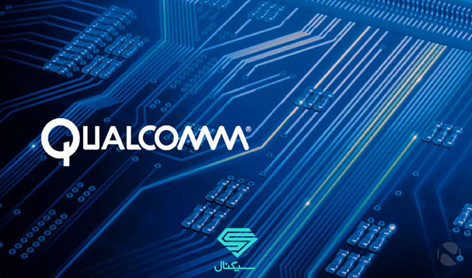 تحلیل سهام کمپانی Qualcomm | یکم خردادماه 1400