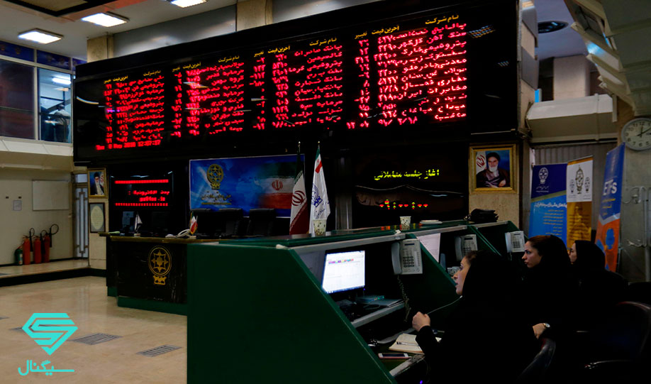 بورس یا دلار؟ | 12 اردیبهشت 1400
