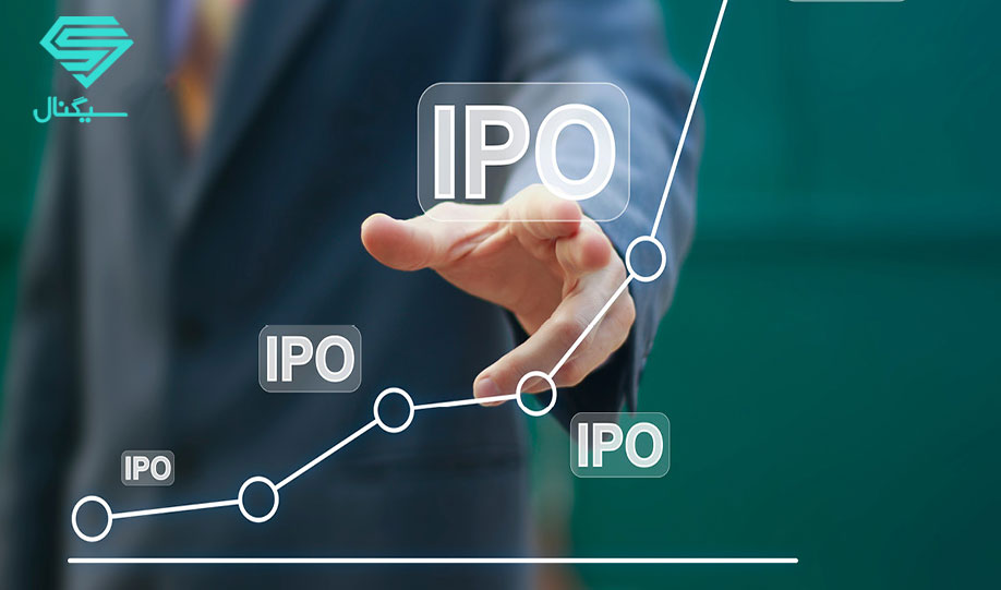 فگستر اولین عرضه اولیه 1400 خواهد بود