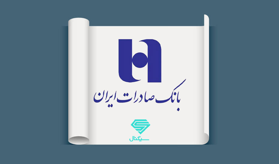 تحلیل تکنیکال وبصادر | 29 خرداد 1400