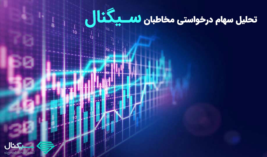 افت قیمتی قطعه سازان تا کجا ادامه دارد؟ | 13 خرداد 1400