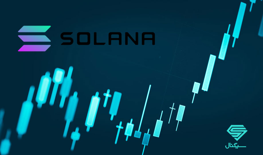 تحلیل تکنیکال سولانا (SOL) | 9 مرداد 1400
