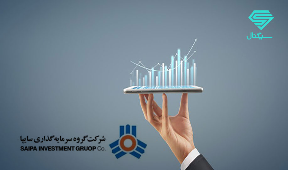 تحلیل بنیادی سرمایهگذاری سایپا (وساپا) | 15 تیر 1400