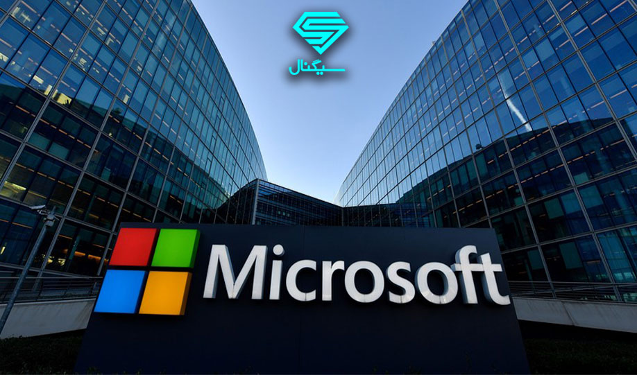 تحلیل تکنیکال سهام مایکروسافت (Microsoft) | 25 مرداد