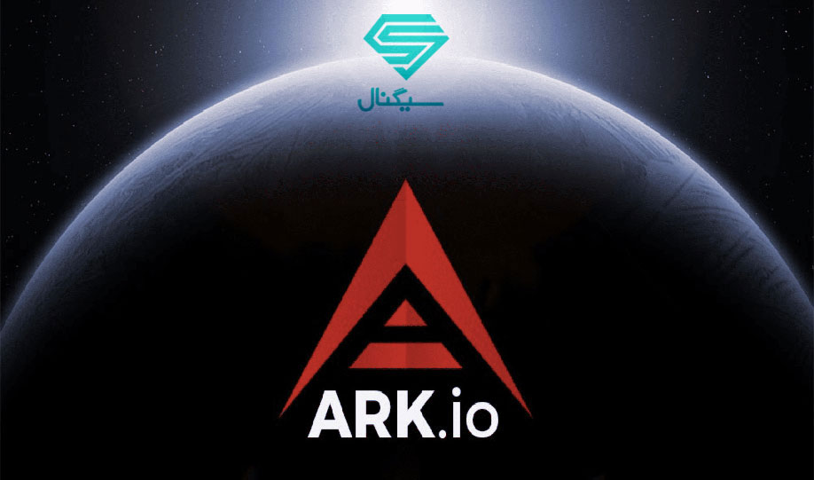 تحلیل تکنیکال آرک (ARK) | 18 مرداد